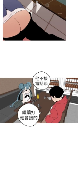 Page 22 of 女神狩猎8-11 Chinese