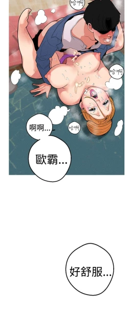 Page 30 of 女神狩猎8-11 Chinese