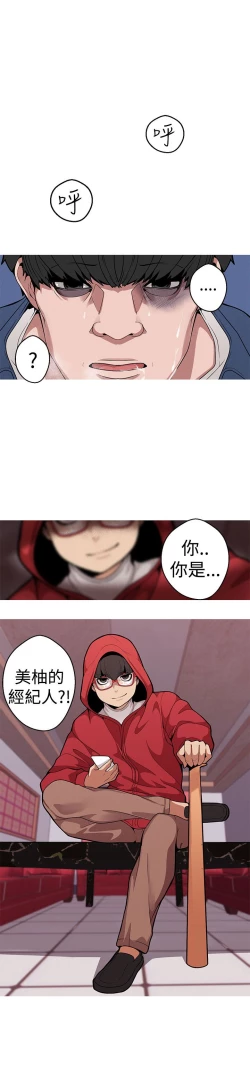 Page 63 of 女神狩猎8-11 Chinese