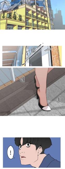 Page 86 of 女神狩猎8-11 Chinese