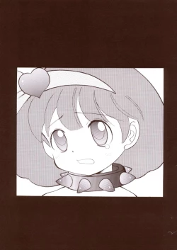 Page 4 of Akai Kubiwa To Shiroi Pantsu