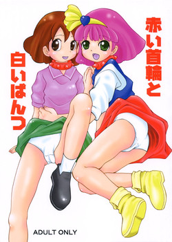 Download Akai Kubiwa To Shiroi Pantsu