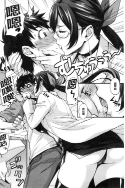 Page 34 of Rica no Kenkyuushitsu