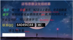 Page 11 of Inmitsu no Amai Tsubo ~ Junkangoshi Yukie 19-sai