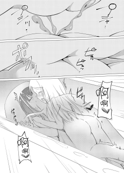 Page 20 of ZokubutsuMizutama