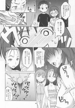 Page 11 of NeNe plus Compile