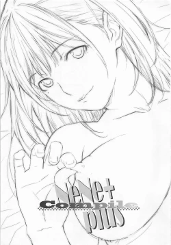 Page 2 of NeNe plus Compile