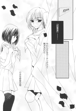 Page 9 of Sugar baby doll