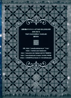 Page 22 of Totsugeki! Tonari no Love Liver - Attack on Love Liver