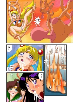 Page 17 of Bishoujo Senshi Sailor Moon Yuusei kara no Hanshoku-sha | Pretty Soldier Sailor M**n: Breeders from Another World