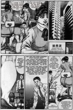 Page 5 of Hiroshi Tatsumi - Club Bitter Brown