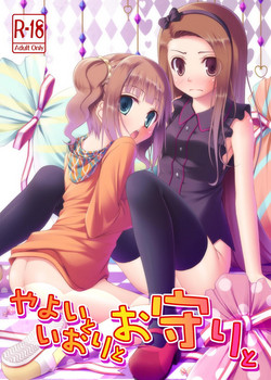 Download Yayoi to Iori to Omamori to