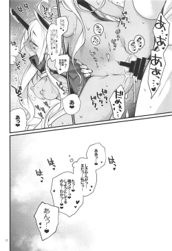 Page 21 of Uchi no Imouto wa Sekaiichi Kawaiin desu kedo! 2