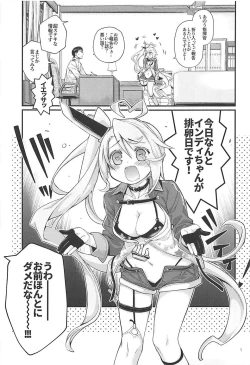 Page 4 of Uchi no Imouto wa Sekaiichi Kawaiin desu kedo! 2