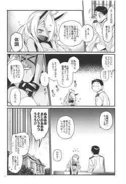 Page 9 of Uchi no Imouto wa Sekaiichi Kawaiin desu kedo! 2