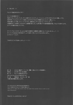 Page 25 of Futanari Doutei Tifa GoInran Mesuchinpo Kairaku Ochi