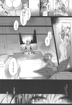 Page 9 of Futanari Doutei Tifa GoInran Mesuchinpo Kairaku Ochi