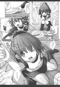 Page 5 of Super Ero Puyo