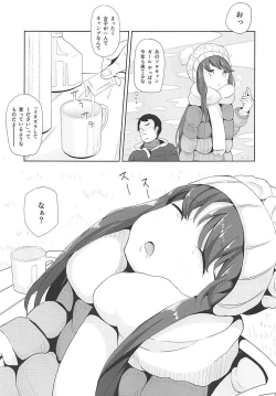 Page 2 of Itazura Shimarin