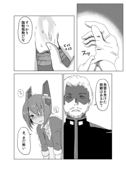 Page 5 of Anachronism