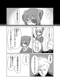 Page 7 of Anachronism