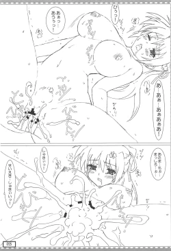 Page 22 of COMPOSITE