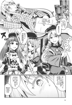 Page 13 of Reverse Sexuality 7