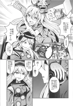 Page 2 of Reverse Sexuality 7