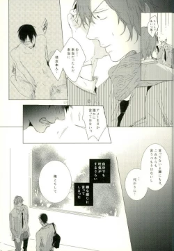 Page 31 of [9nam,povi,kingd] [●REC] (弱虫ペダル)