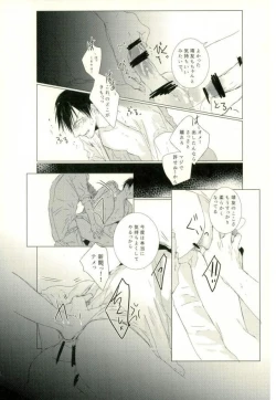 Page 39 of [9nam,povi,kingd] [●REC] (弱虫ペダル)