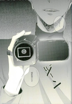 Page 46 of [9nam,povi,kingd] [●REC] (弱虫ペダル)