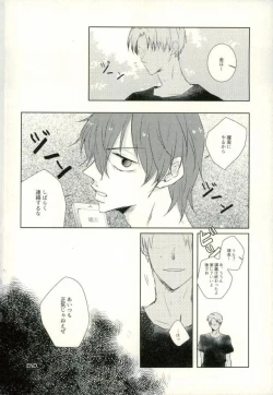 Page 65 of [9nam,povi,kingd] [●REC] (弱虫ペダル)