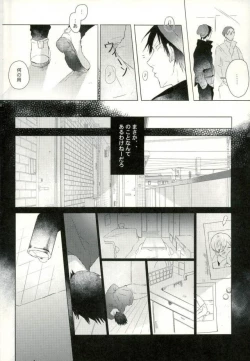 Page 9 of [9nam,povi,kingd] [●REC] (弱虫ペダル)