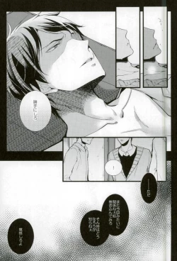 Page 10 of 主将凌辱