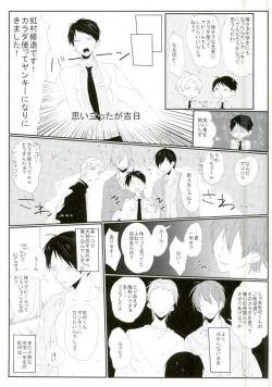 Page 15 of 主将凌辱