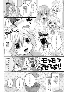 Page 5 of MOFUMOFU