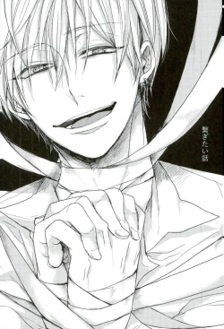 Page 2 of Shibararetai-kei Danshi Kuroko Tetsuya