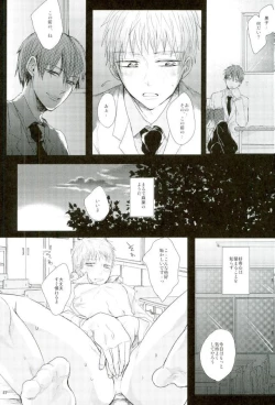 Page 46 of Shibararetai-kei Danshi Kuroko Tetsuya