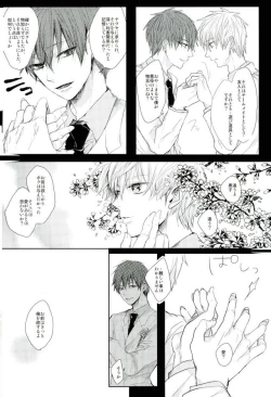 Page 51 of Shibararetai-kei Danshi Kuroko Tetsuya