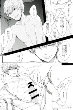 Page 5 of Shibararetai-kei Danshi Kuroko Tetsuya