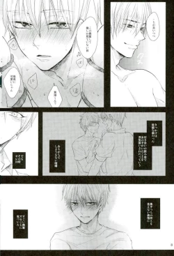 Page 7 of Shibararetai-kei Danshi Kuroko Tetsuya