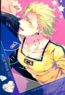 Page 25 of フォトジェニック