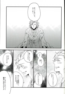 Page 6 of フォトジェニック