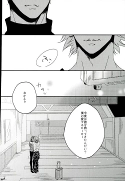 Page 9 of フォトジェニック