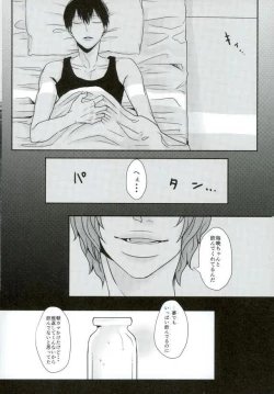 Page 22 of 新荒牧場産地直送生搾り