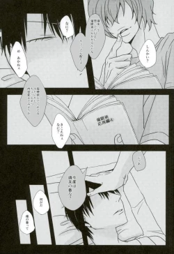 Page 23 of 新荒牧場産地直送生搾り