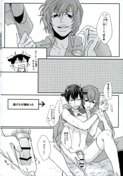 Page 26 of 新荒牧場産地直送生搾り
