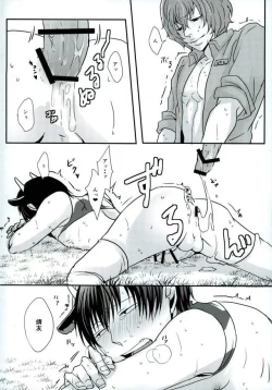 Page 34 of 新荒牧場産地直送生搾り