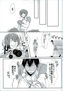 Page 37 of 新荒牧場産地直送生搾り