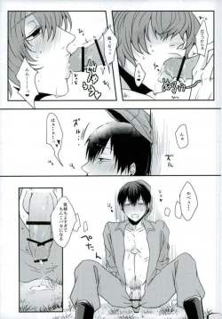 Page 3 of 新荒牧場産地直送生搾り